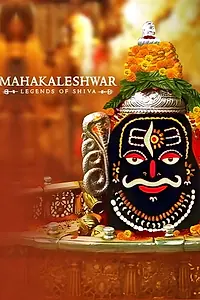 Постер к фильму «Mahakaleshwar - Legends of Shiva (2019)»