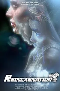 Главный постер фильма «Реинкарнация (2018)»