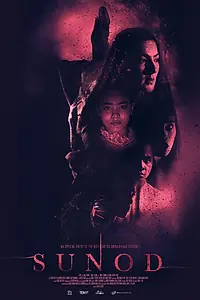 Постер к фильму «Следующая (2019)»