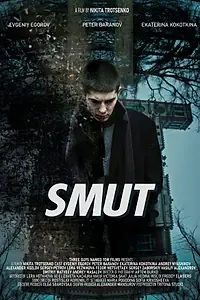 Постер к фильму «SMUT (2020)»