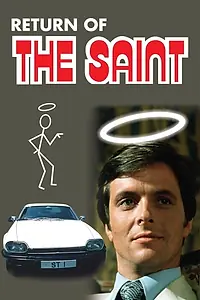 Главный постер сериала «Return of the Saint (1978 - 1979)»