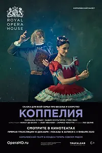 Постер к фильму «Коппелия (2019)»