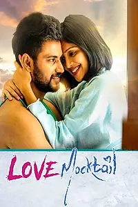 Постер к фильму «Love Mocktail (2020)»