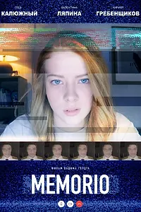 Постер к фильму «MEMORIO (2019)»