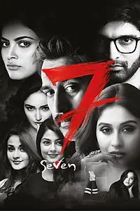 Постер к фильму «7 (2019)»