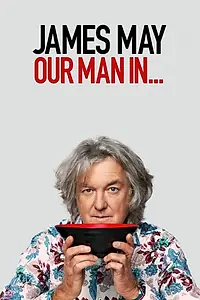 Постер к сериалу «Джеймс Мэй: Наш человек в... (2020)»