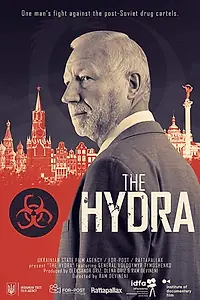Постер к фильму «The Hydra (2019)»