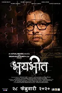 Постер к фильму «Bhaybheet (2020)»