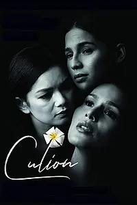 Постер к фильму «Culion (2019)»