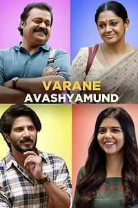 Постер к фильму «Varane Avashyamund (2020)»