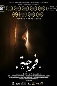 Постер к фильму «Фарха (2021)»