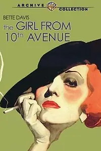Постер к фильму «Девушка с 10-й авеню (1935)»