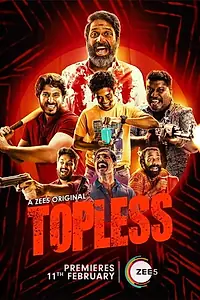 Постер к сериалу «Topless (2020)»