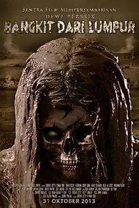 Главный постер фильма «Восставшая из грязи (2013)»