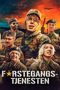 Постер к сериалу «Призывники (2019)»
