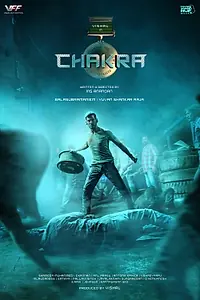 Постер к фильму «Чакра (2021)»