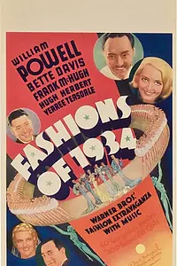 Постер к фильму «Только любовь (1934)»
