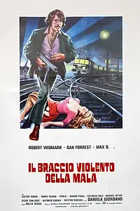 Постер к фильму «Жестокая рука преступного мира (1979)»
