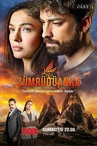 Постер к сериалу «Изумрудный феникс (2020 - 2021)»
