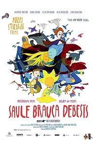 Главный постер мультфильма «Всходило солнце на небо (2018)»