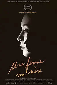 Главный постер фильма «Une femme, ma mère (2019)»
