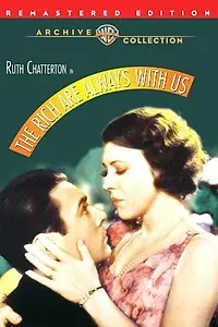 Главный постер фильма «Богатство, которое всегда с нами (1932)»