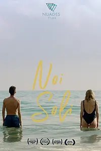 Постер к фильму «Мы одни (2018)»