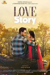 Главный постер фильма «Love Story (2020)»
