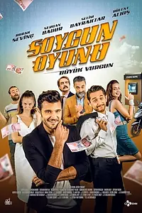 Главный постер фильма «Soygun Oyunu: Büyük Vurgun (2022)»
