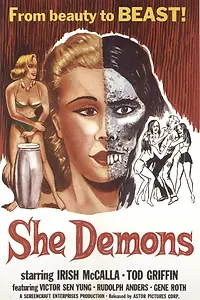 Главный постер фильма «Демоницы (1958)»