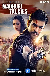 Главный постер сериала «Madhuri Talkies (2020)»