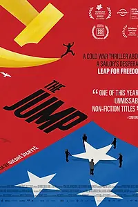 Постер к фильму «Прыжок (2020)»