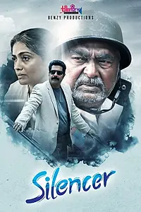 Постер к фильму «Silencer (2020)»