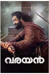 Постер к фильму «Varayan (2022)»