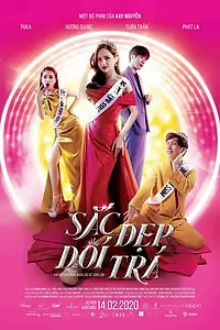Постер к фильму «Королева сцены (2020)»