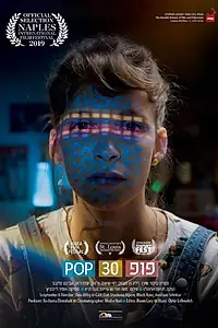 Постер к фильму «Pop 30 (2019)»