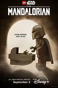 Постер к мультфильму «LEGO Звёздные войны: Мандалорец (2026)»