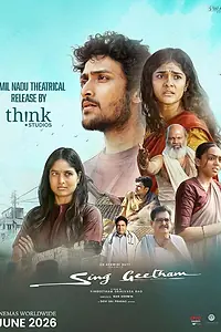 Постер к фильму «Sing Geetham (2026)»