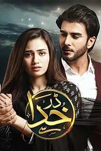 Постер к сериалу «Darr Khuda Say (2019)»