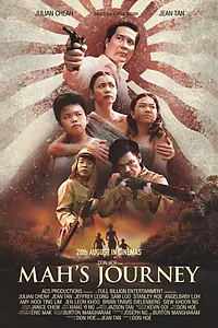 Главный постер фильма «Mah's Journey (2020)»