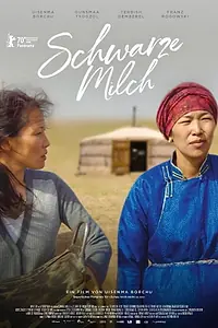 Главный постер фильма «Schwarze Milch (2020)»