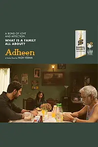 Постер к фильму «Adheen (2020)»