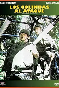 Главный постер фильма «Призывники в наступлении (1987)»