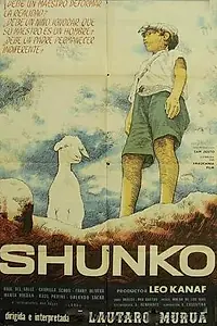 Постер к фильму «Шунко (1960)»
