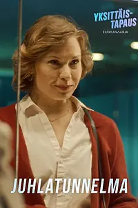 Главный постер фильма «Праздничное настроение (2019)»