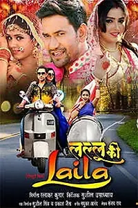 Главный постер фильма «Lallu Ki Laila (2019)»