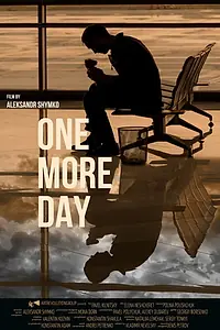 Постер к фильму «One more day (2018)»