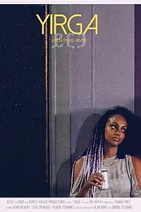 Постер к фильму «Yirga (2019)»