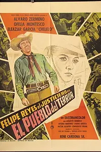 Главный постер фильма «El pueblo del terror (1970)»