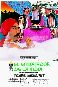 Главный постер фильма «Посол Индии (1987)»
